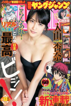 秘密花园高清在线观看完整版